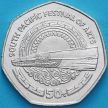 Монета Папуа Новая Гвинея 50 тойя 1980 год. Фестиваль Тихоокеанских искусств