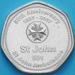 Монета Папуа Новая Гвинея 50 тойя 2007 год. Скорвя помощь Святого Иоанна
