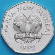 Монета Папуа Новая Гвинея 50 тойя 1980 год. Фестиваль Тихоокеанских искусств