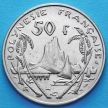 Французская Полинезия 50 франков 1967 год.
