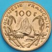 Монета Французская Полинезия 100 франков 1992 год. Ландшафт гавани Муреа.