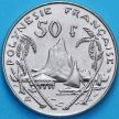Монета Французская Полинезия 50 франков 1991 год.
