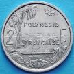 Монета Французская Полинезия 2 франка 1987 год. XF