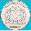 Монета Западное Самоа 10 франков 2018 год. Рыба-Ангел Монета Западное Самоа 10 франков 2018 год. Рыба-Ангел