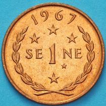 Самоа и Сизифо 1 сене 1967 год. UNC