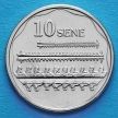 Монета Самоа 10 сене 2011 год. Гребля.