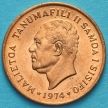 Монета Самоа и Сизифо 1 сене 1974 год.
