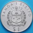 Монета Самоа и Сизифо 1 тала 1972 год. 250 лет открытию Самоа.