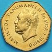 Монета Самоа и Сизифо 1 тала 1984 год.