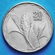 Монета Самоа 20 сене 2011 год. Альпиния Пурпурная.
