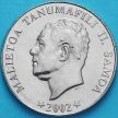 Монета Самоа 20 сене 2002 год.