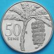 Монета Самоа и Сизифо 50 сене 1974 год.