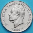 Монета Самоа и Сизифо 50 сене 2002 год.