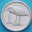 Монета Самоа 1 сене 2020 год. Тихоокеанская рифовая цапля