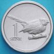 Монета Самоа 1 сене 2020 год. Самоанский веер