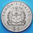 Монета Самоа и Сизифо 1 тала 1970 год. Джеймс Кук
