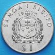 Монета Самоа 1 тала 1972 год. 250 лет открытия Самоа