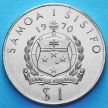 Монета Самоа и Сизифо 1 тала 1970 год. Визит Папы Римского