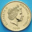 Монета Соломоновы острова 2 доллара 2018 год. Независимость.