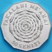 Монета Тонга 50 сенити 1975 год. ФАО