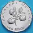 Монета Тонга 50 сенити 2002 год. ФАО