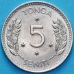 Монета Тонга 5 сенити  1967 год.