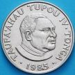 Монета Тонга 50 сенити 1985 год. 100 лет автоиндустрии. MGB GT и MG TA