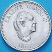 Монета Тонга 10 сенити 1967 год.