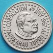 Монета Тонги 20 сенити 1967 год. Коронация.