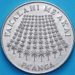 Монета Тонга 1 паанга 1975 год. ФАО.