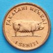 Монета Тонга 1 сенити 1975 год. ФАО