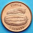 Монета Тонга 2 сенити 1975 год. ФАО