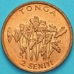 Монета Тонга 2 сенити 1996 год. ФАО.