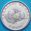 Монета Тонги 5 сенити 1981 год. ФАО