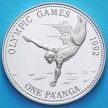 Монета Тонги 1 паанга 1991 год. Прыжки в воду. Серебро.