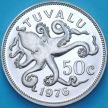 Монета Тувалу 50 центов 1976 год. BU