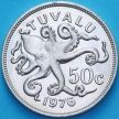 Монета Тувалу 50 центов 1976 год. Осьминог.