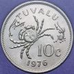 Монета Тувалу 10 центов 1976 год. Блистер