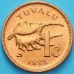 Монета Тувалу 1 цент 1985 год. 