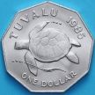 Монета Тувалу 1 доллар 1985 год. Черепаха.