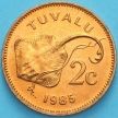 Монета Тувалу 2 цента 1985 год. 