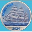 Монета Вануату, Остров Амбрим 10 флорин 2024 год. Корабль Горх Фок