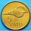 Монета Вануату 5 вату 1990-2009 год.