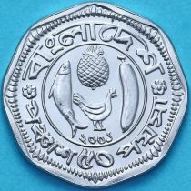 Бангладеш 50 пойша 2001 год. ФАО. №2