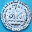 Монета Бангладеш 50 пойша 2001 год. ФАО. №2
