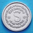 Монета Бангладеш 1 пойша 1974 год.