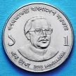 Монета Бангладеш 1 така 2010 год.