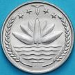 Монета Бангладеш 25 пойша 1974 год. ФАО