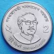 Монета Бангладеш 2 така 2010 год.