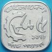Монета Бангладеш 5 пойша 1978 год. ФАО